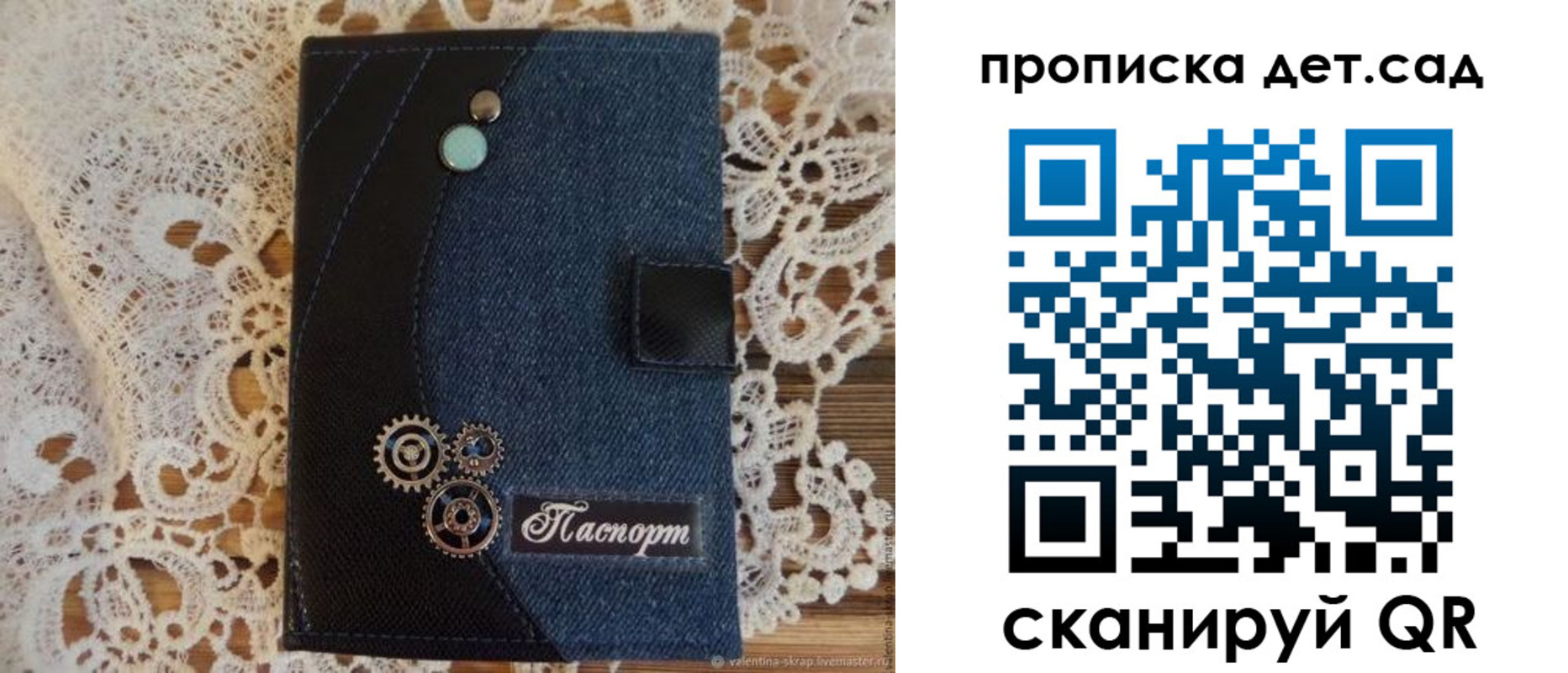 прописка штамп в Южноуральске