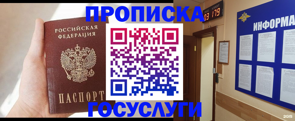 форма 3 в Южноуральске
